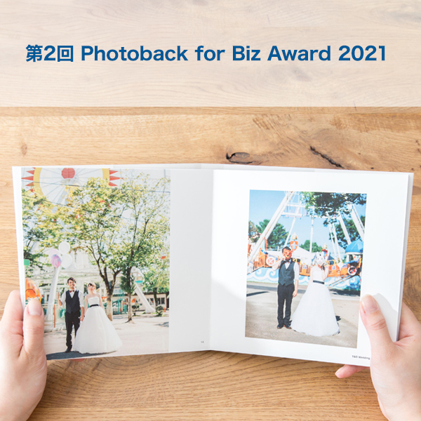 Photoback for Biz Award2021