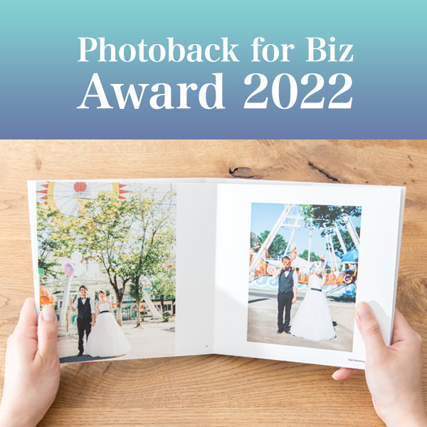 Photoback for Biz Award2022